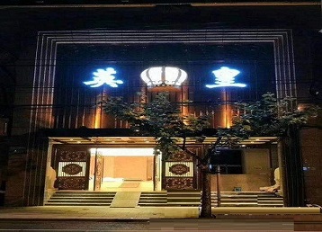 丹徒哪个KTV出台陪酒服务好-英皇国际KTV消费服务点评